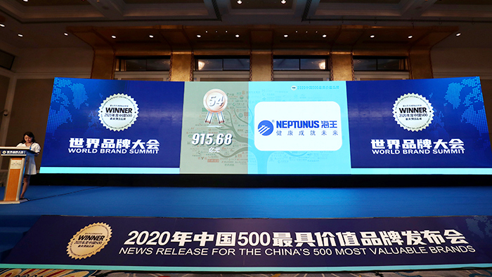 2020年，凯发k8国际品牌价值915.68亿元，较2019年大幅提升127亿元